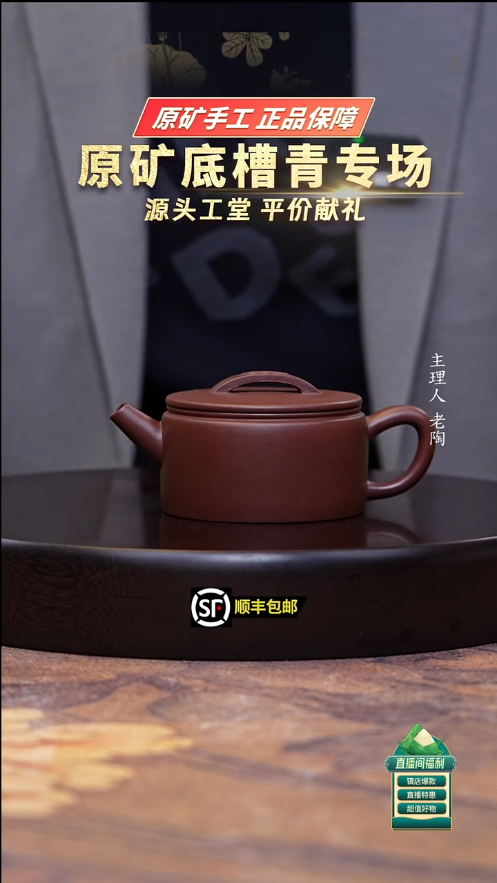 茶壶紫砂高温底槽清汉瓦220cc