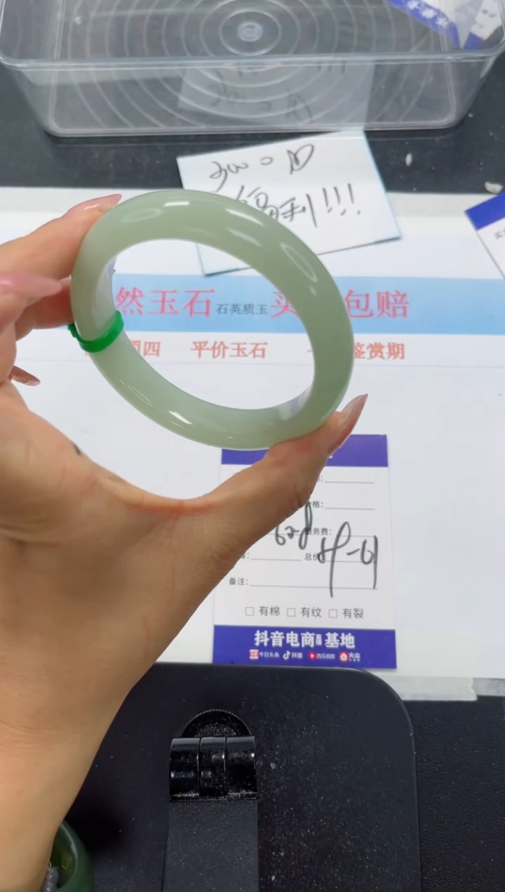 未镶嵌手镯石英质玉73-60.4