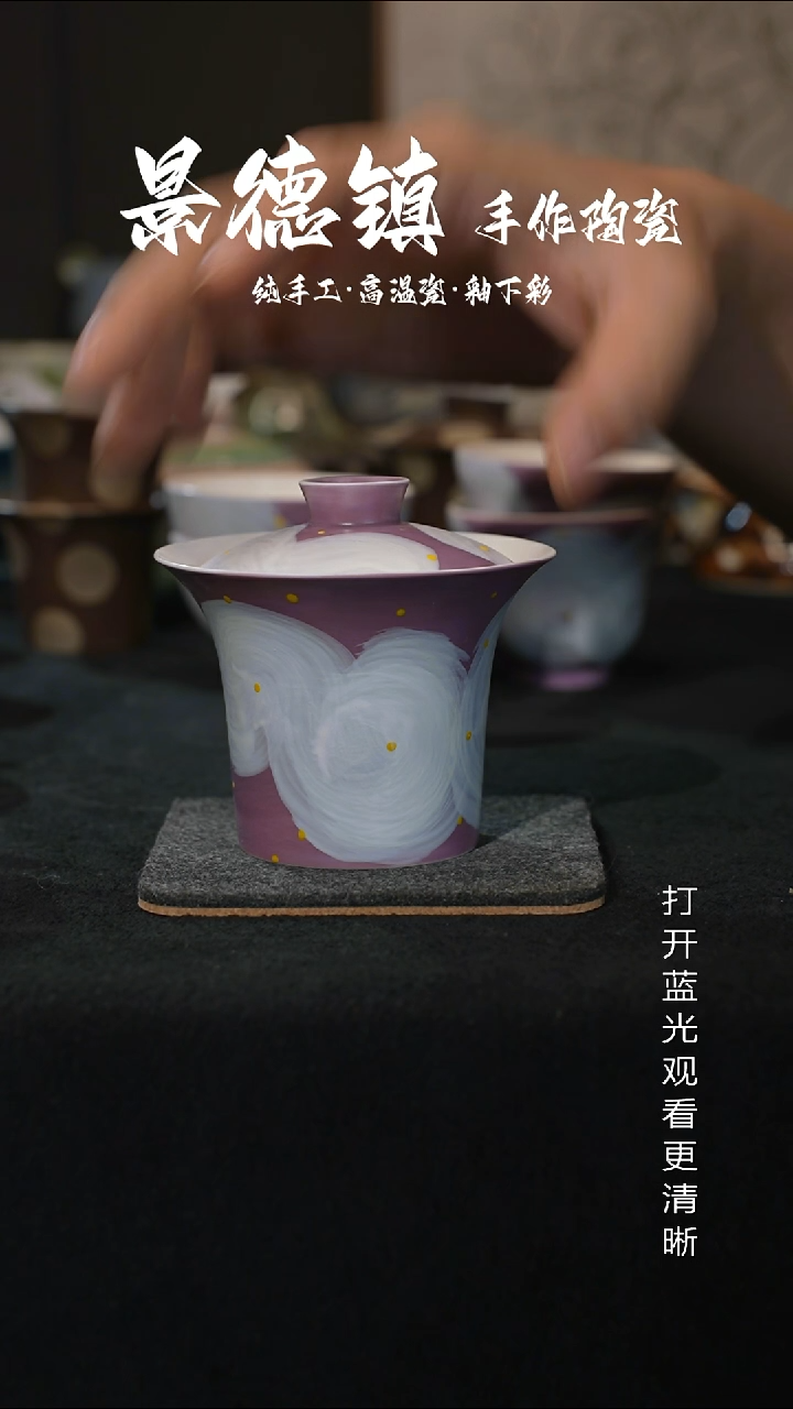 原创景德镇手工高温陶瓷721