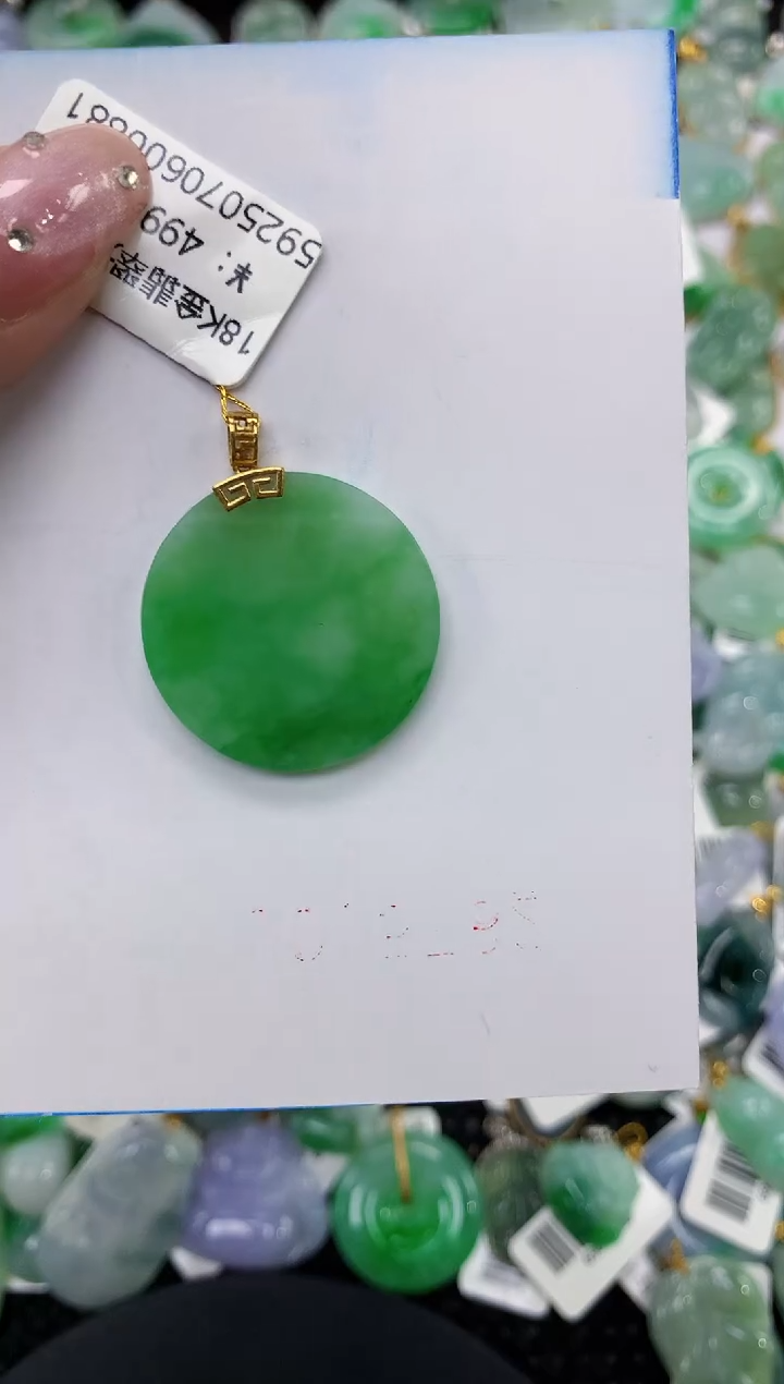 翡翠18K金镶嵌颈饰1111111111