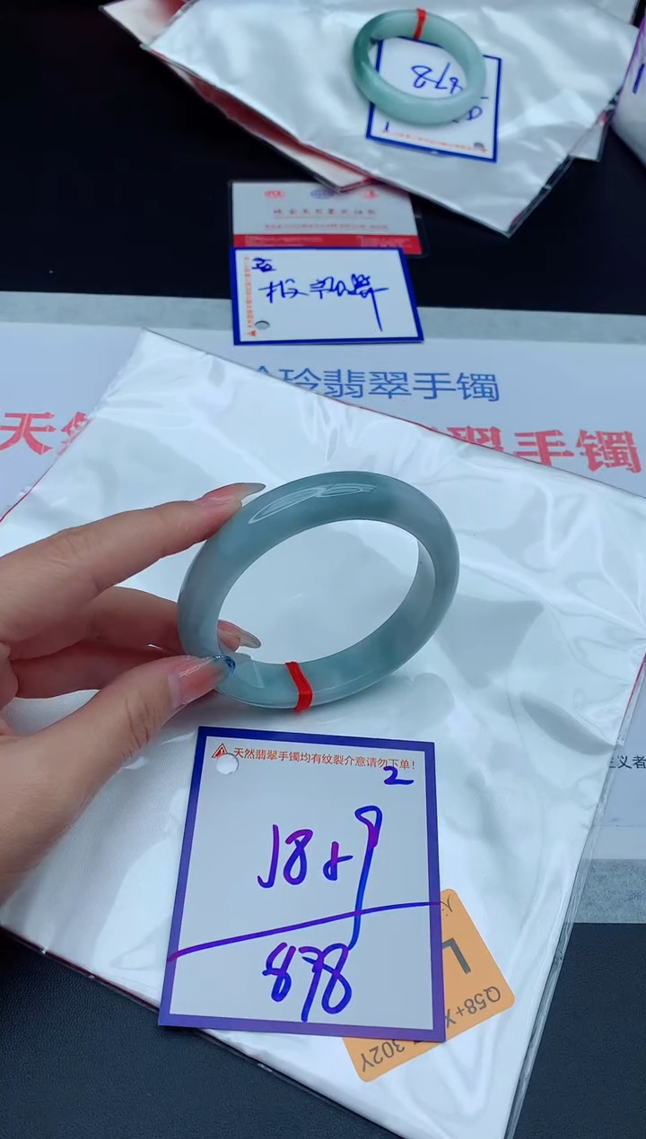 未镶嵌手镯翡翠11111111