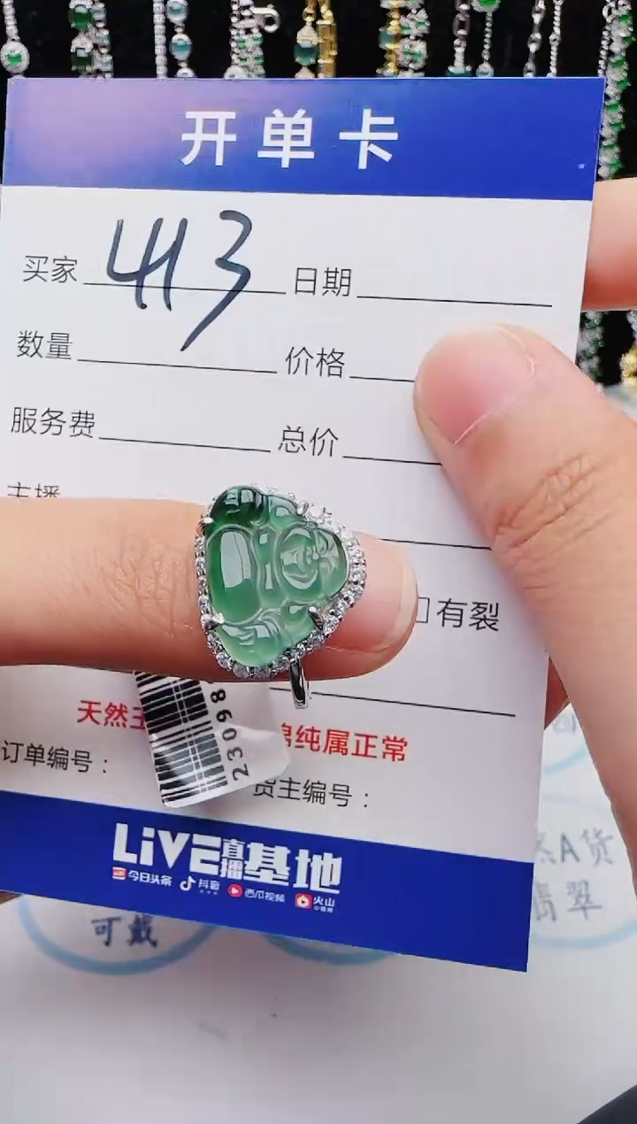 翡翠银S925镶嵌耳饰2222