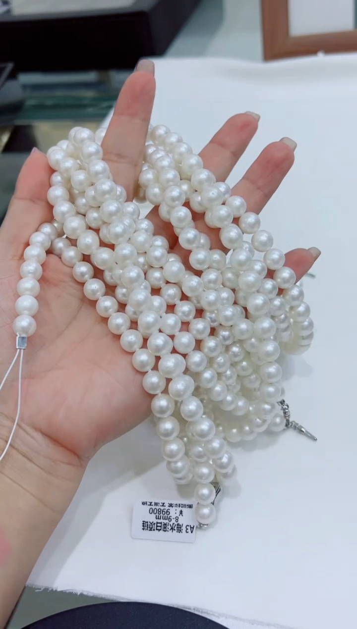 未镶嵌海水珍珠项链澳白8-9定99不退换总价2000
