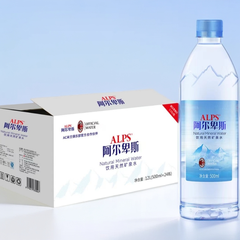 【2箱】阿尔卑斯 天然水500ml*24瓶*2箱 