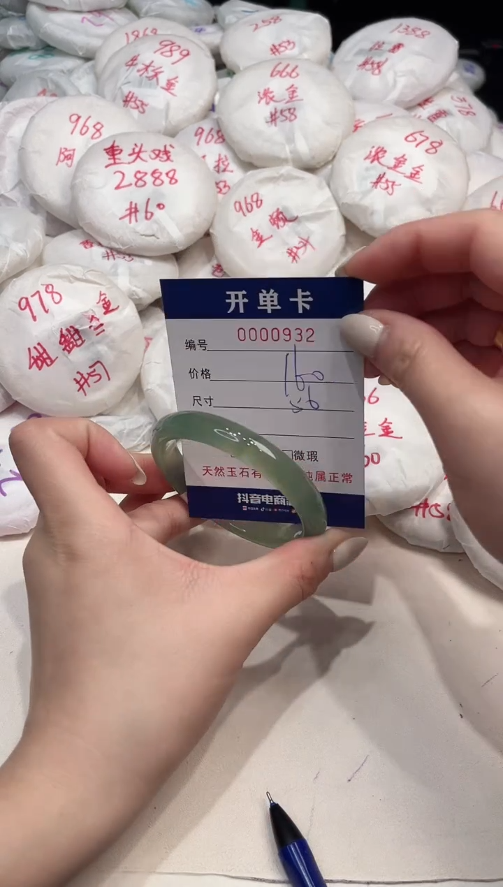 【闪购商品】玛瑙/玉髓手镯未镶嵌932