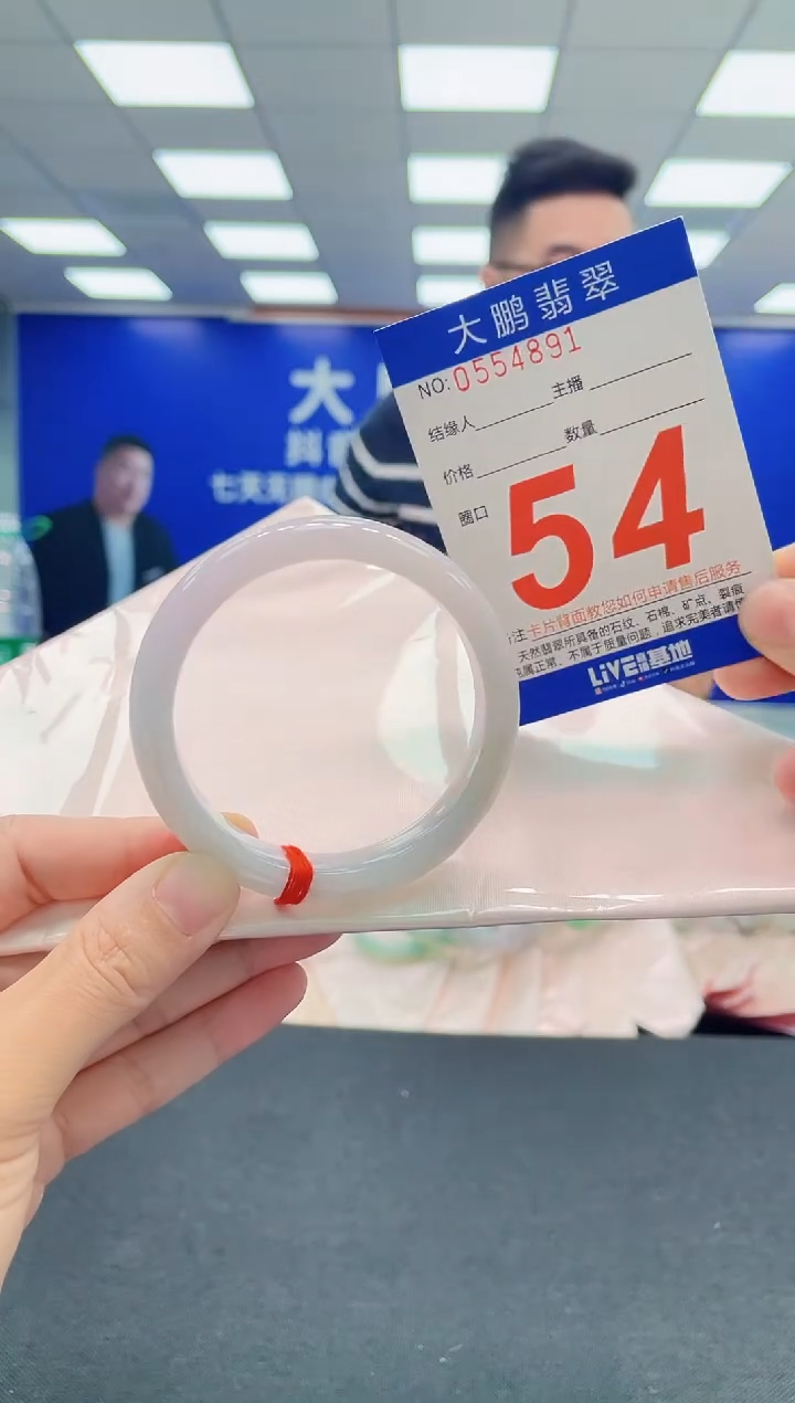 翡翠手镯未镶嵌AAAAAAAAA