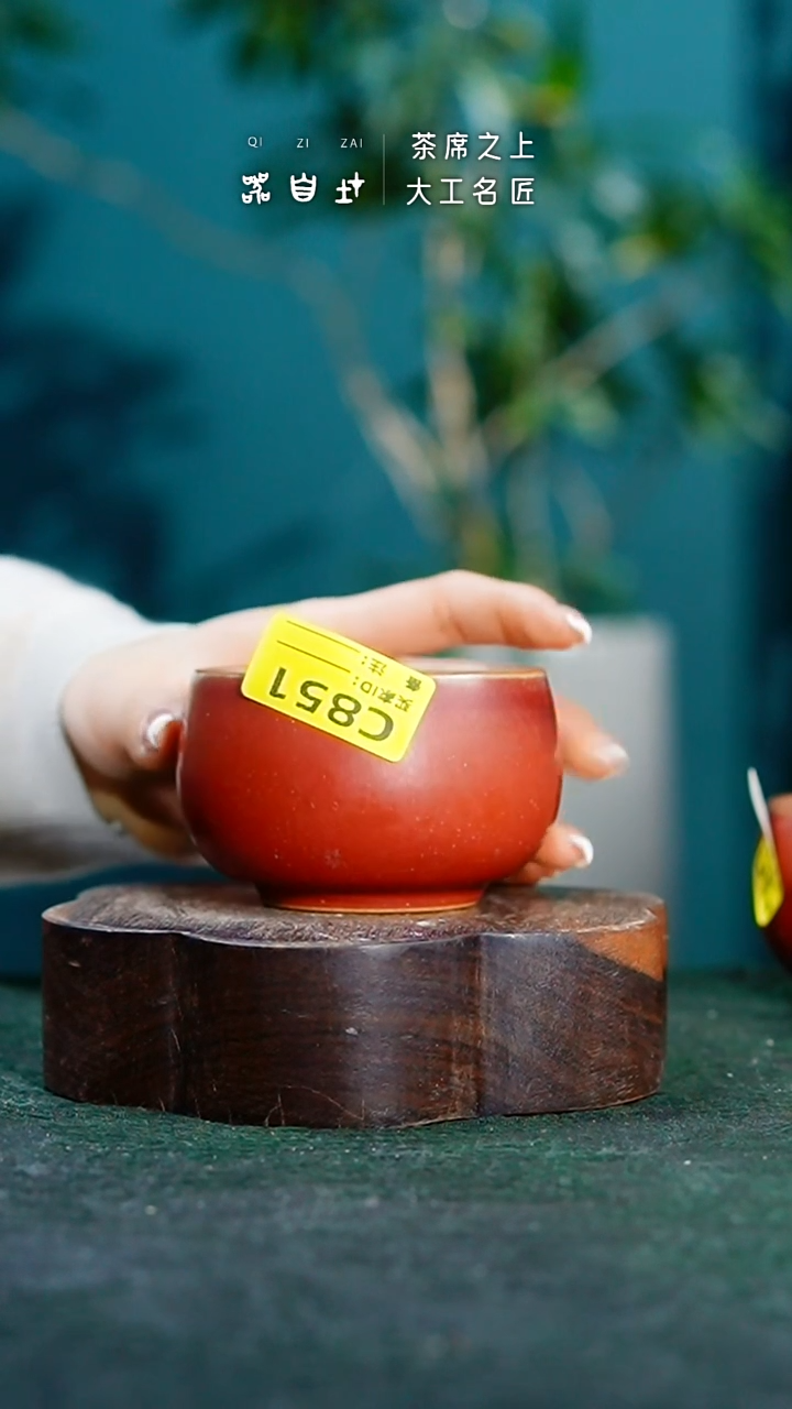 【闪购商品】瓷片神垕钧瓷 精品瓷器 园C851