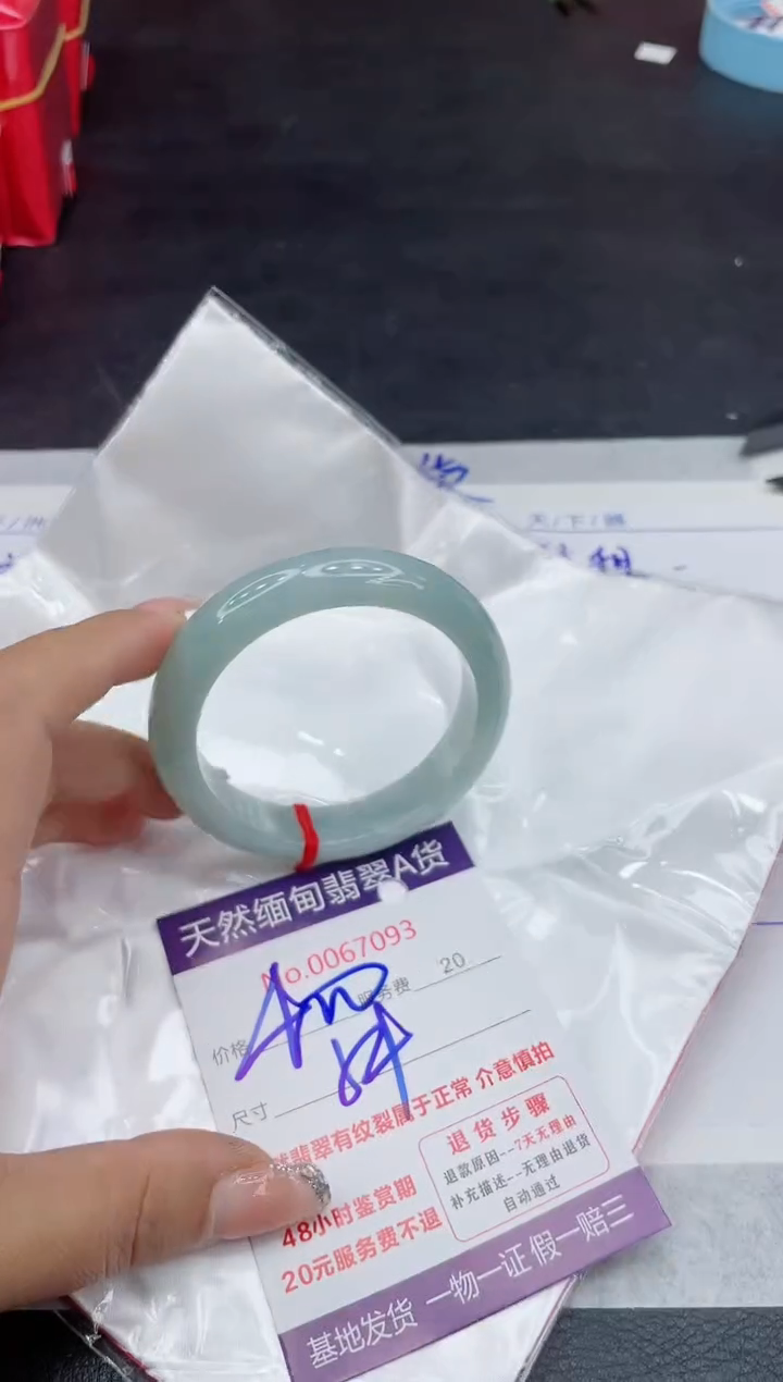【闪购商品】翡翠手镯未镶嵌88888888