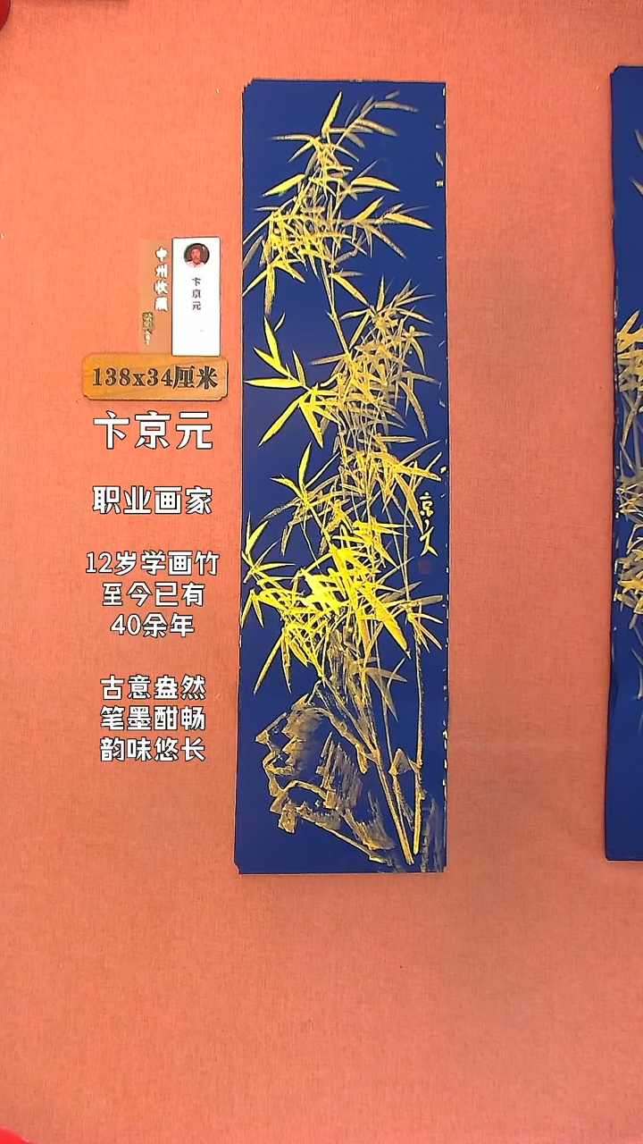 【闪购商品】水彩48     卞京元老师作品