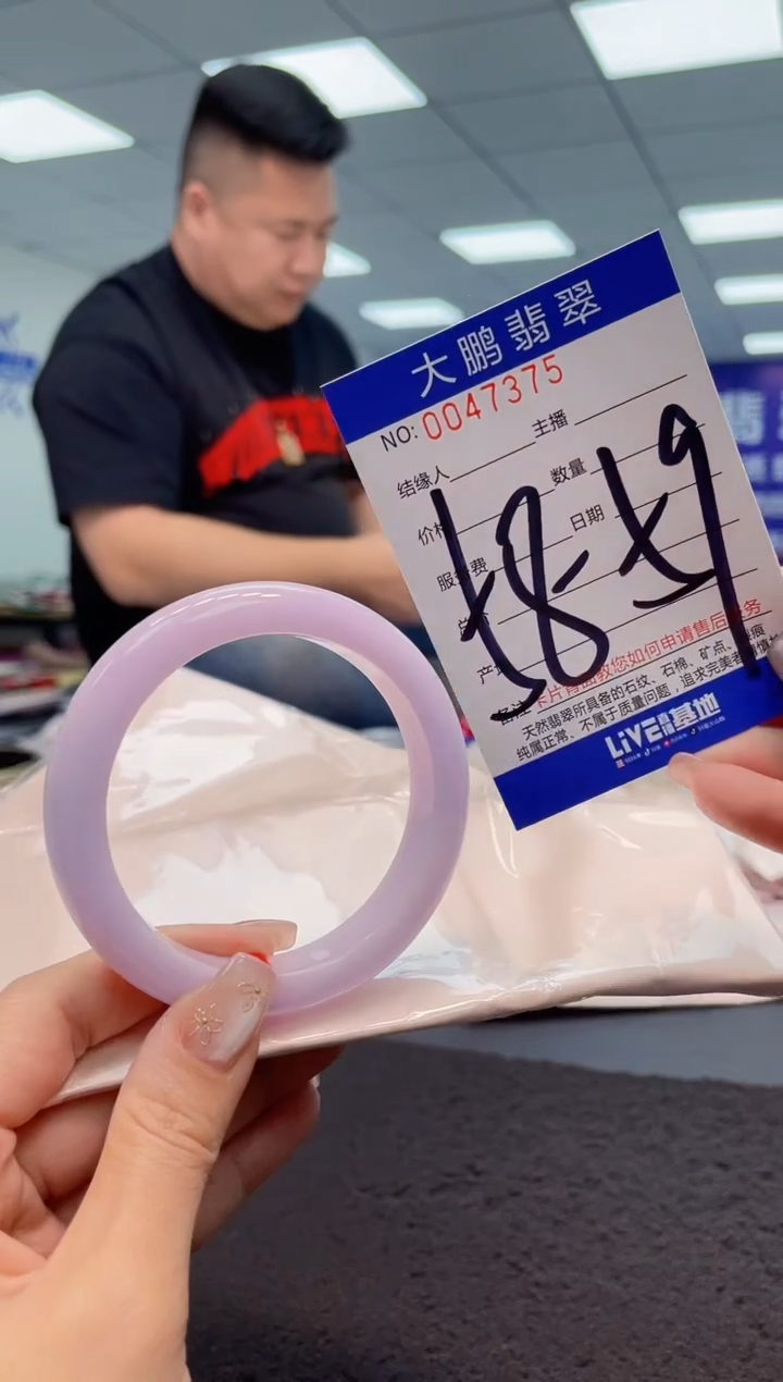 【闪购商品】翡翠手镯未镶嵌AAAAAAAAAA