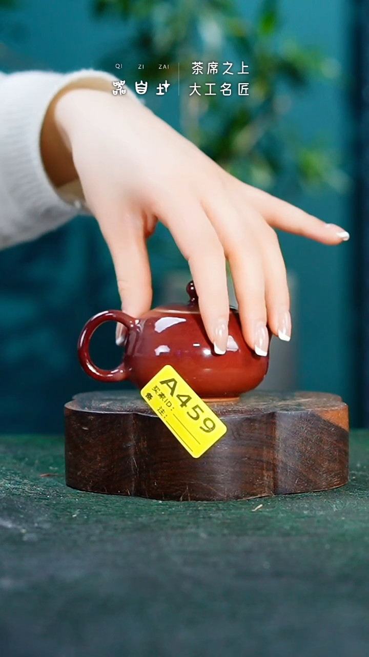 【闪购商品】瓷片神垕钧瓷 精品瓷器 园A459