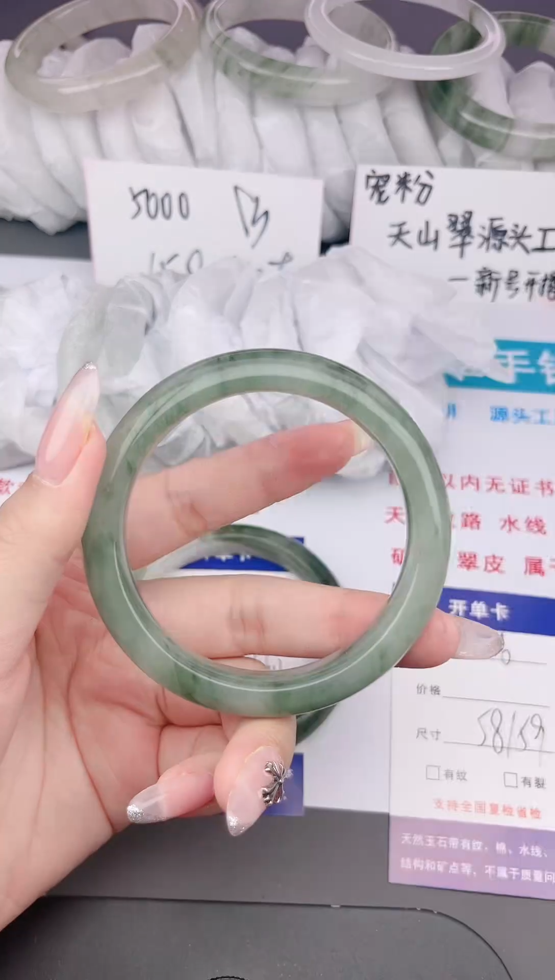 石英质玉手镯未镶嵌26-58/59