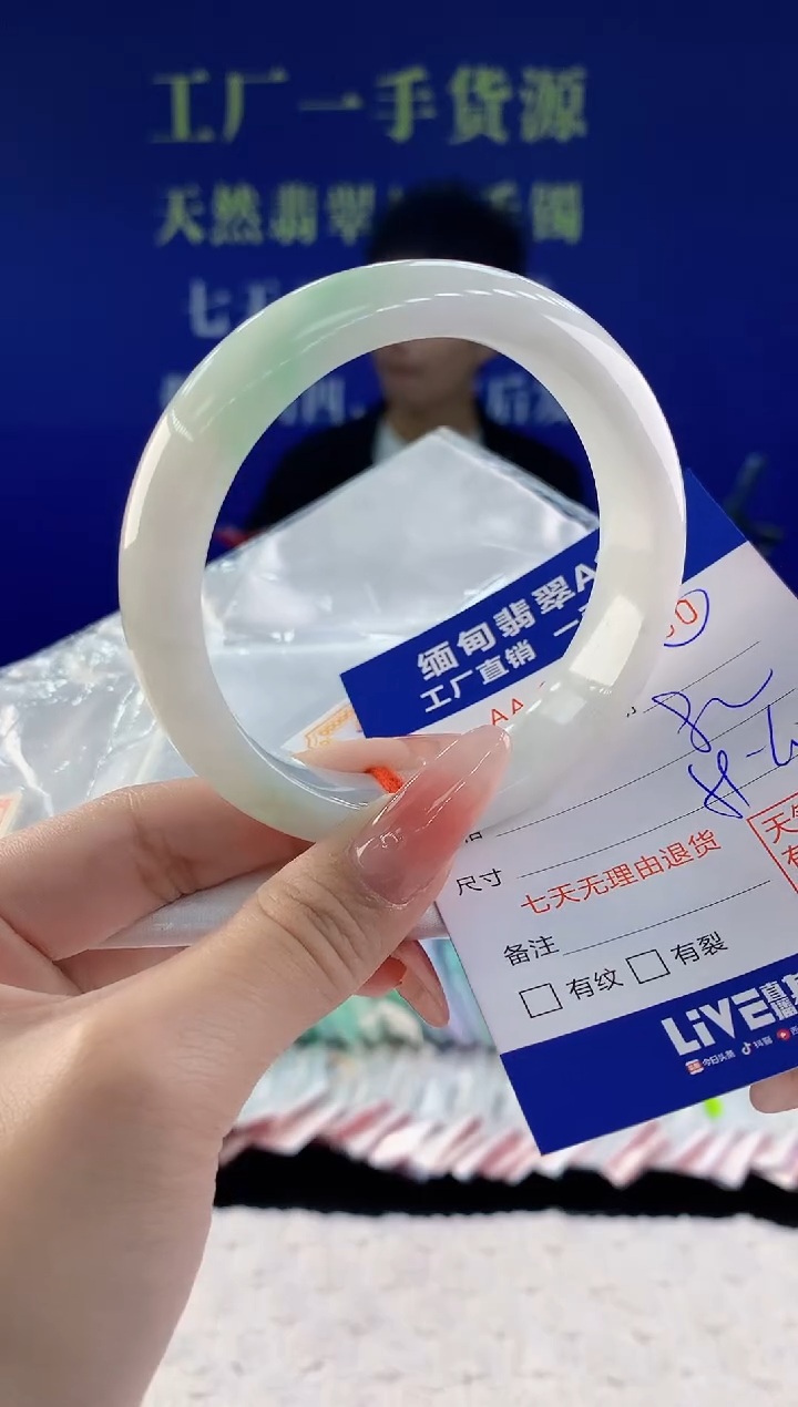 【闪购商品】翡翠手镯未镶嵌60天然A货翡翠