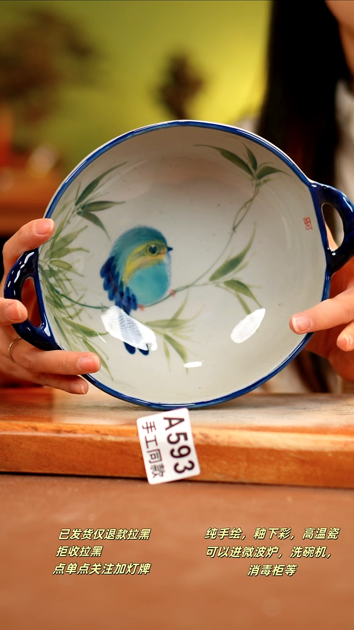 【闪购商品】其他A593陶然集器瓷器