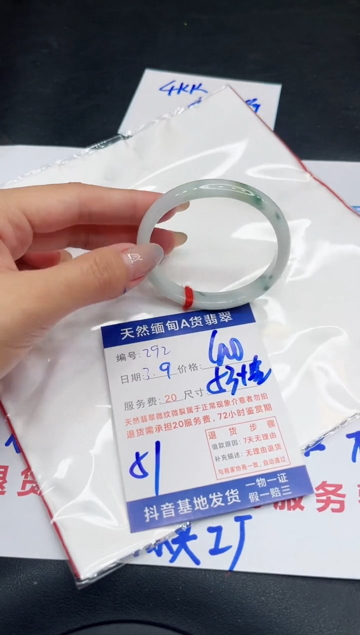 【闪购商品】翡翠手镯未镶嵌11111111