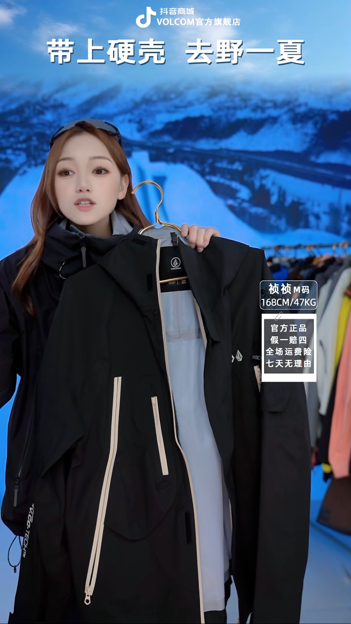 volcom 三钻拉链黑  XL码 