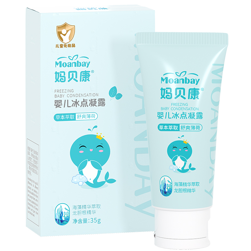冰点凝露35g止痒