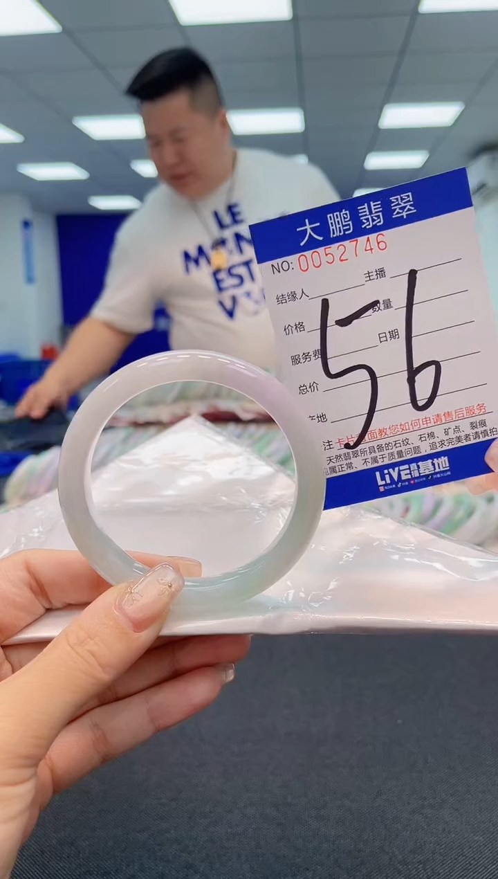 【闪购商品】翡翠手镯未镶嵌AAAAAAAAAA