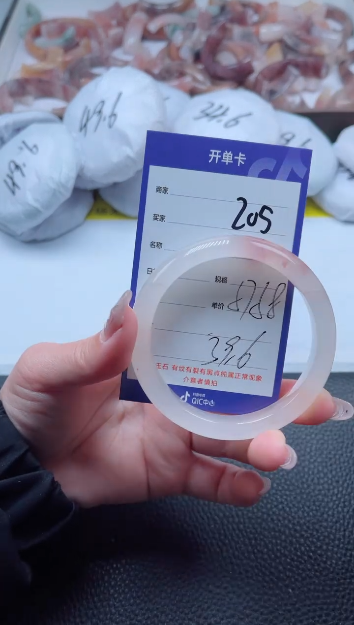 【闪购商品】石英质玉手镯未镶嵌205-58