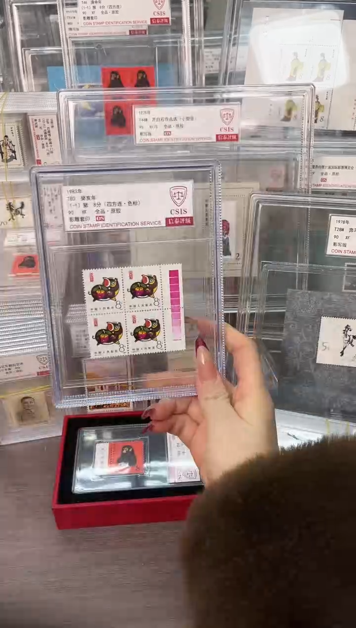 【闪购商品】T80 猪 红色标 90 影雕套印