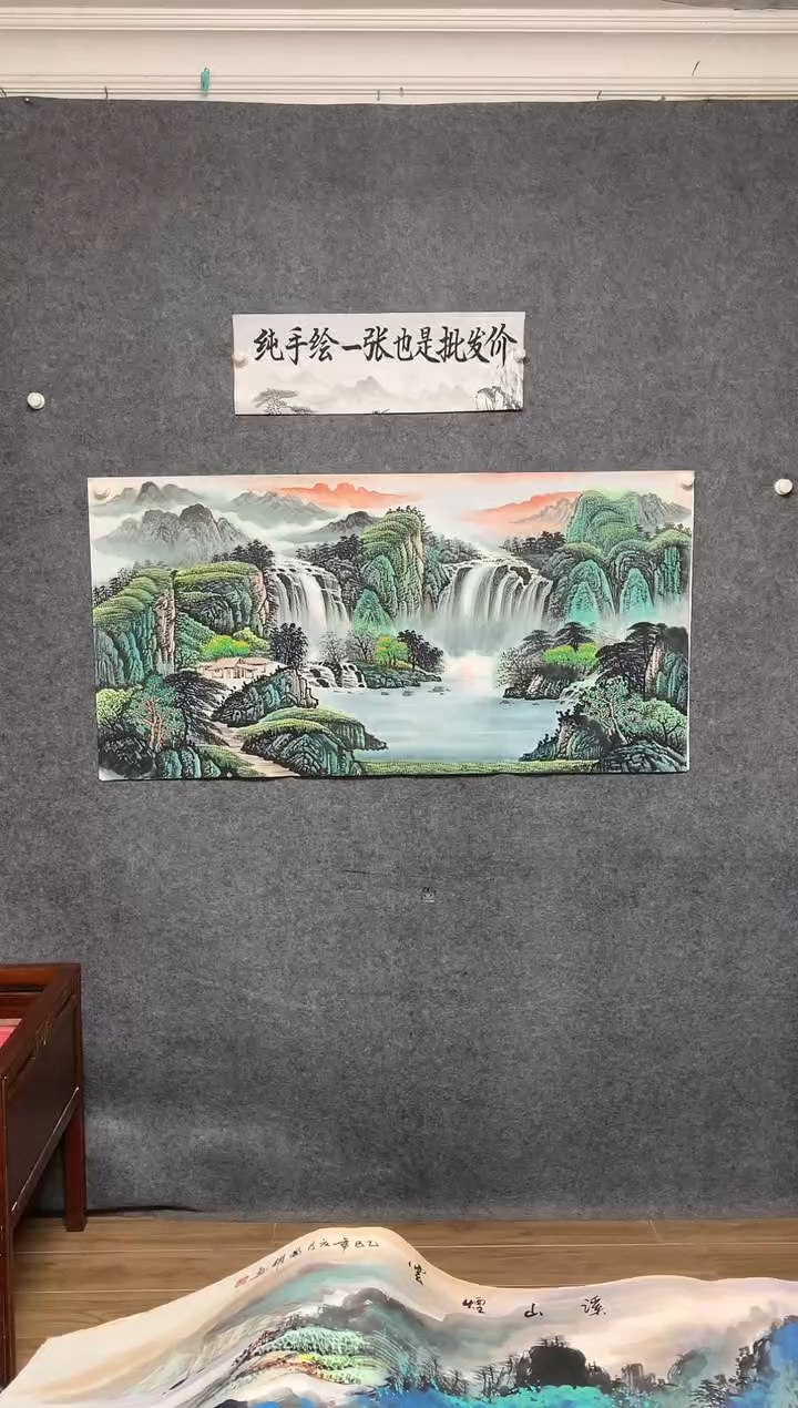 国画聚宝盆周国耀画作尺寸136*68