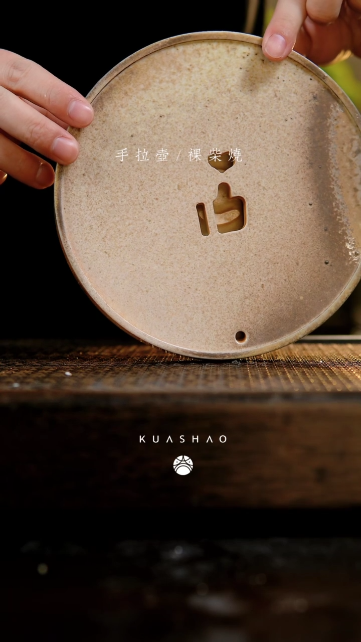 【闪购商品】壶承243