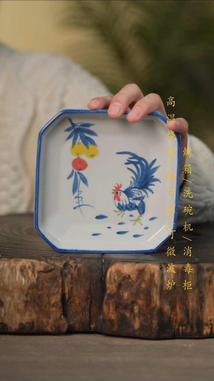 瓷片景德镇高温釉下彩可微波烤箱洗碗机