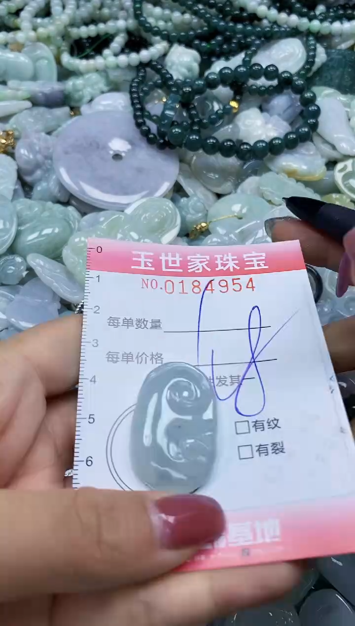 【闪购商品】翡翠颈饰未镶嵌闪购0184954