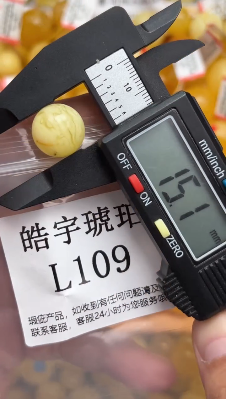 未镶嵌琥珀裸石蜜蜡珠子带瑕疵