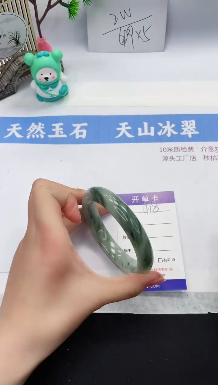 【闪购商品】石英质玉手镯未镶嵌T419-61+