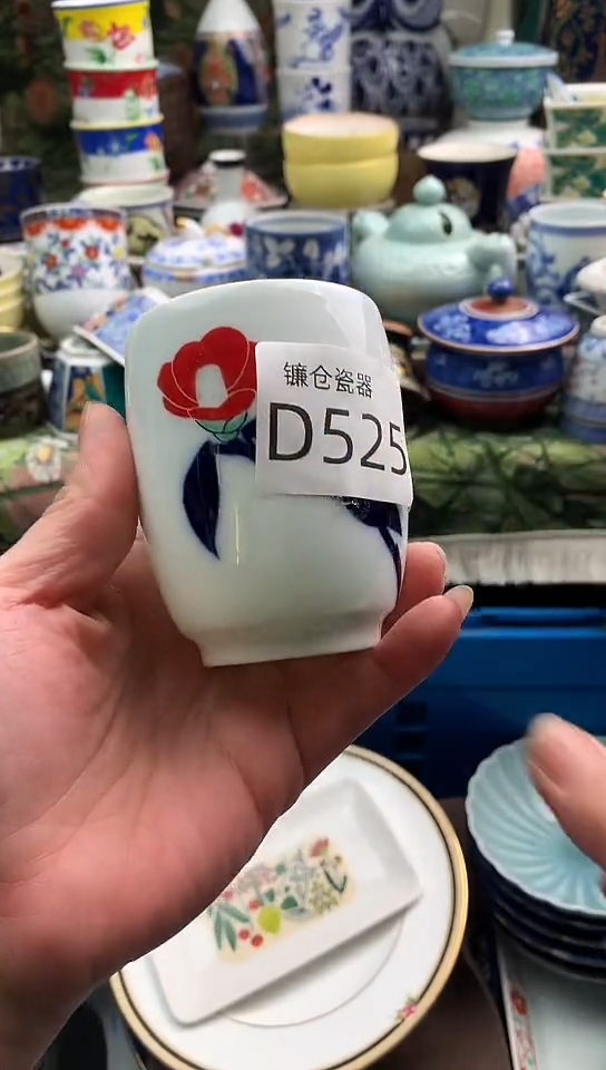 倚***石镰仓甄选瓷器18元包邮D525
