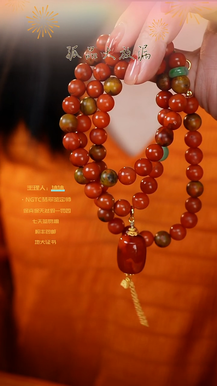 【闪购商品】南红玛瑙颈饰银S925镶嵌包浆料枣珠项链