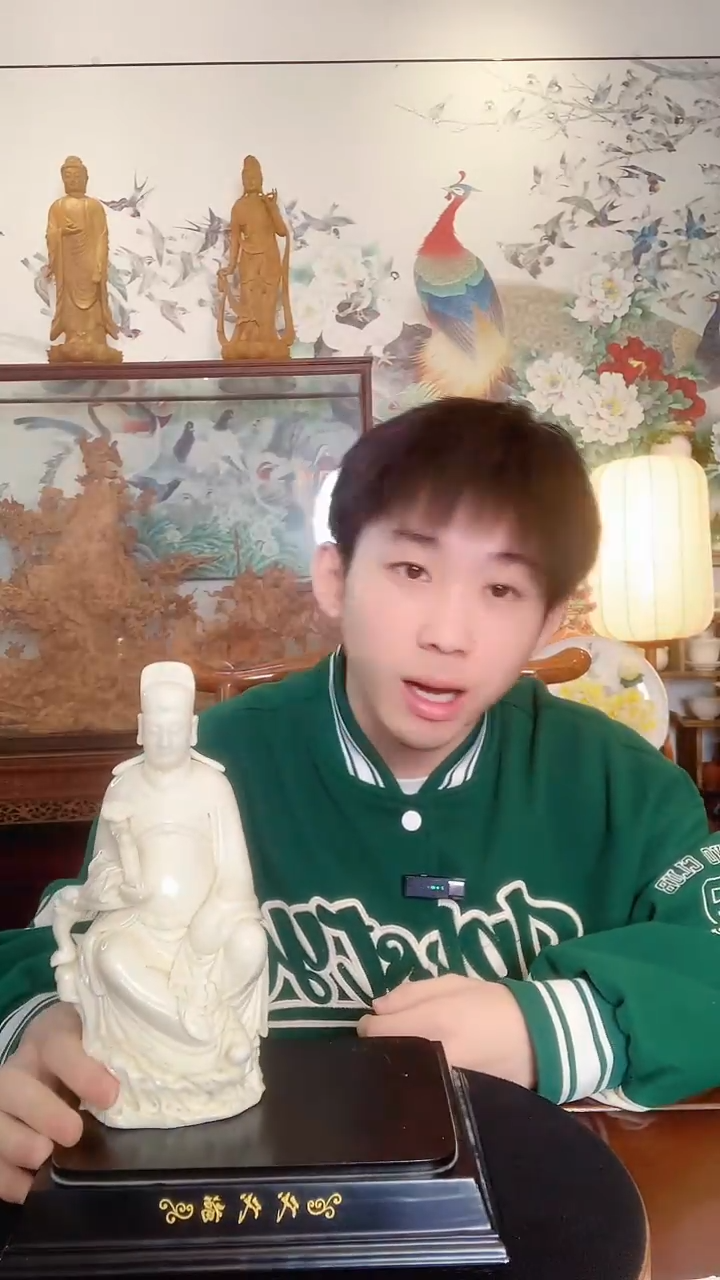 摆件德化白瓷 文昌帝君