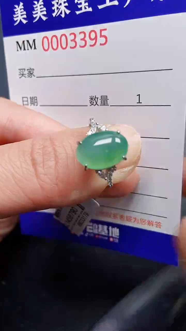 颈饰银S925镶嵌翡翠3395