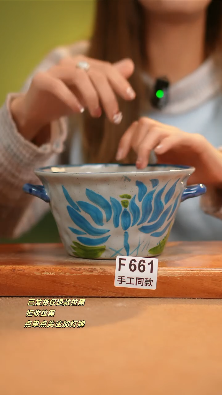 【闪购商品】其他F661窑林瓷业瓷器