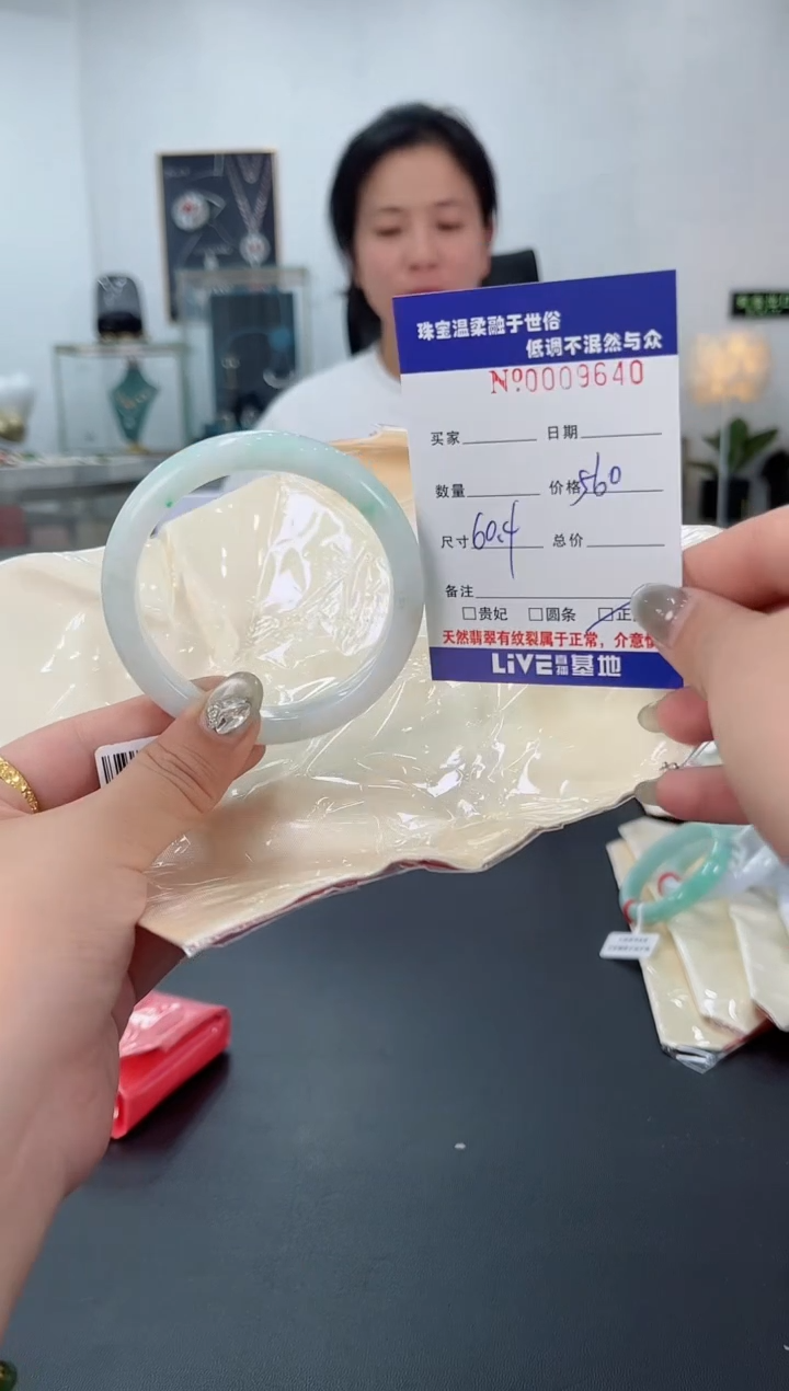 【闪购商品】翡翠手镯未镶嵌天然翡翠A货