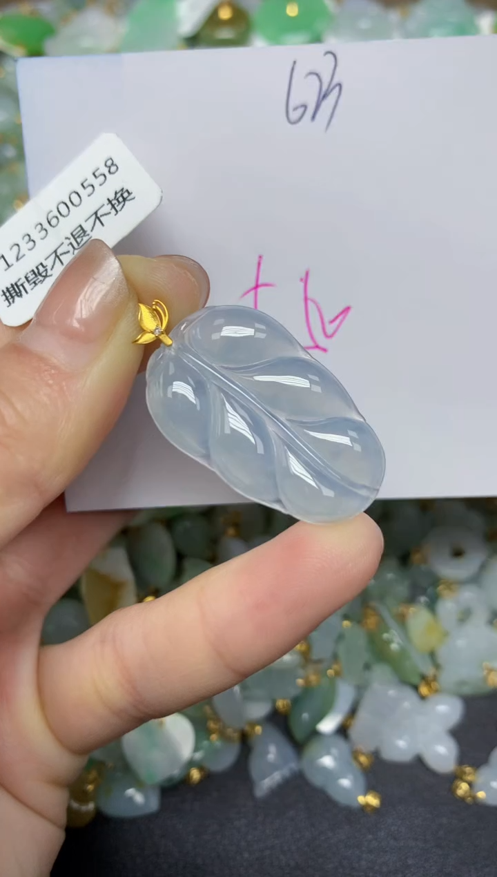 【闪购商品】翡翠颈饰18K金镶嵌 天然翡翠A货