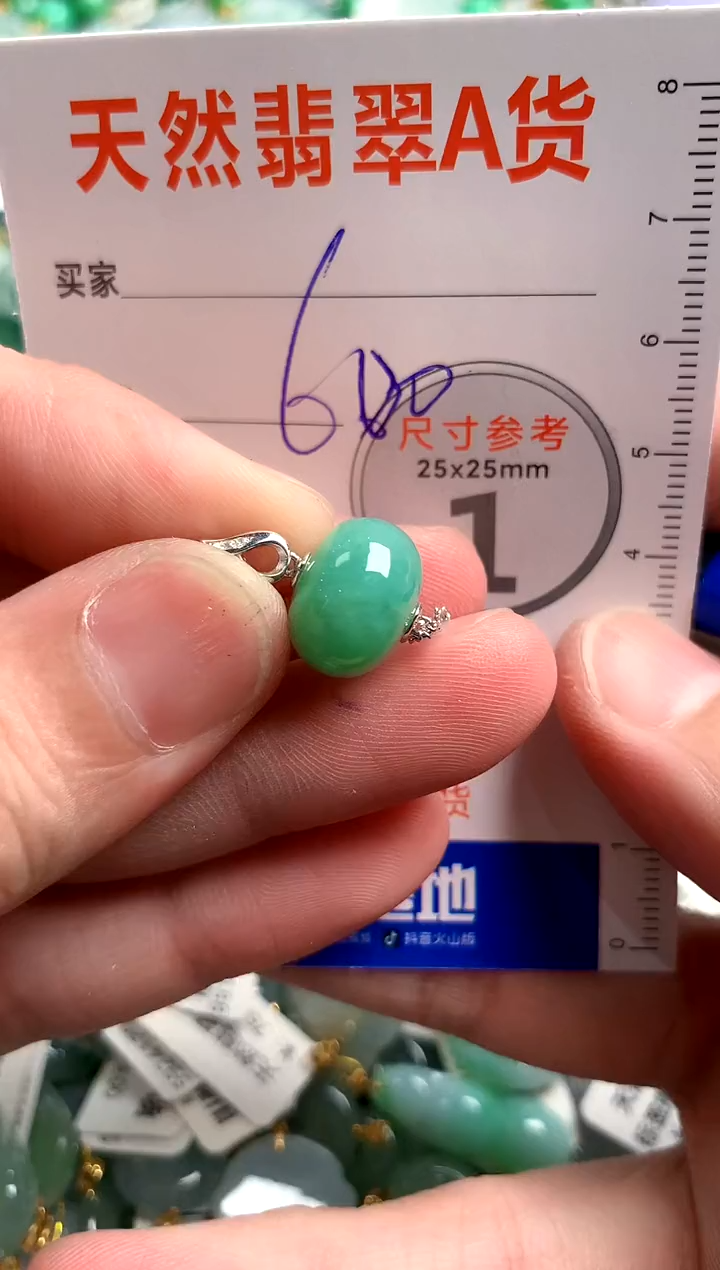 【闪购商品】翡翠颈饰18K金镶嵌0547757816