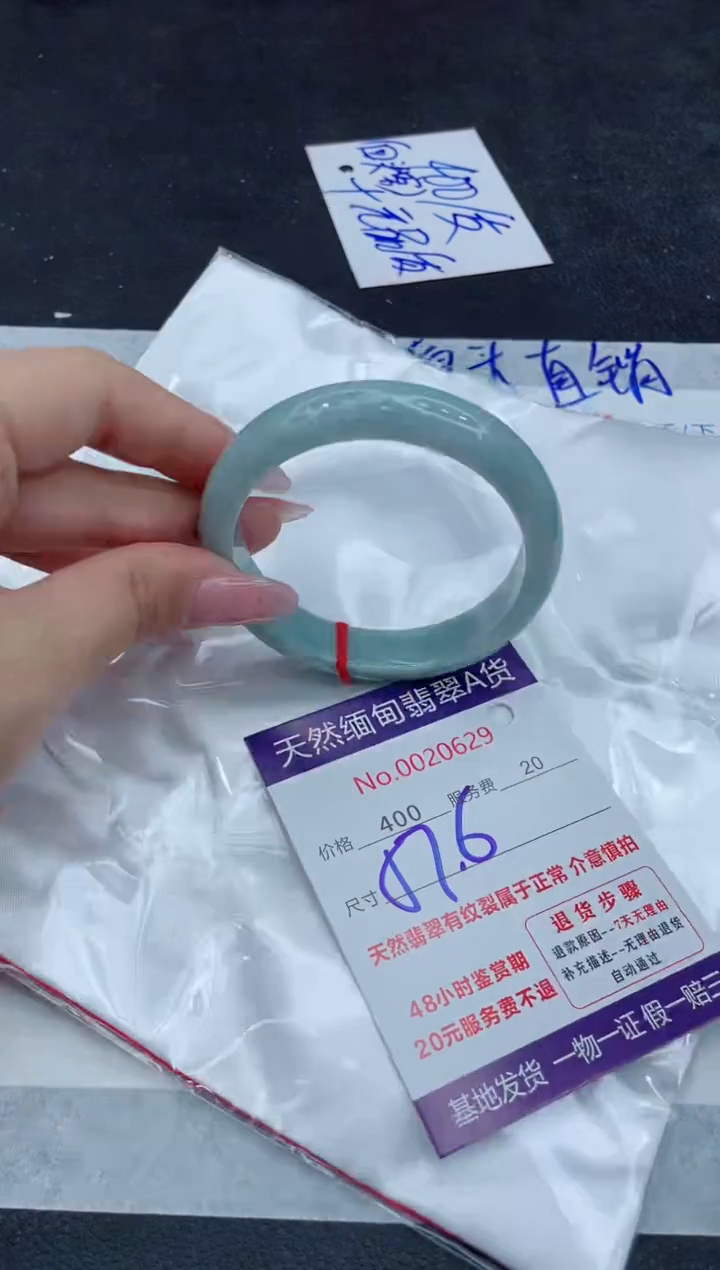翡翠未镶嵌手镯111111111111111