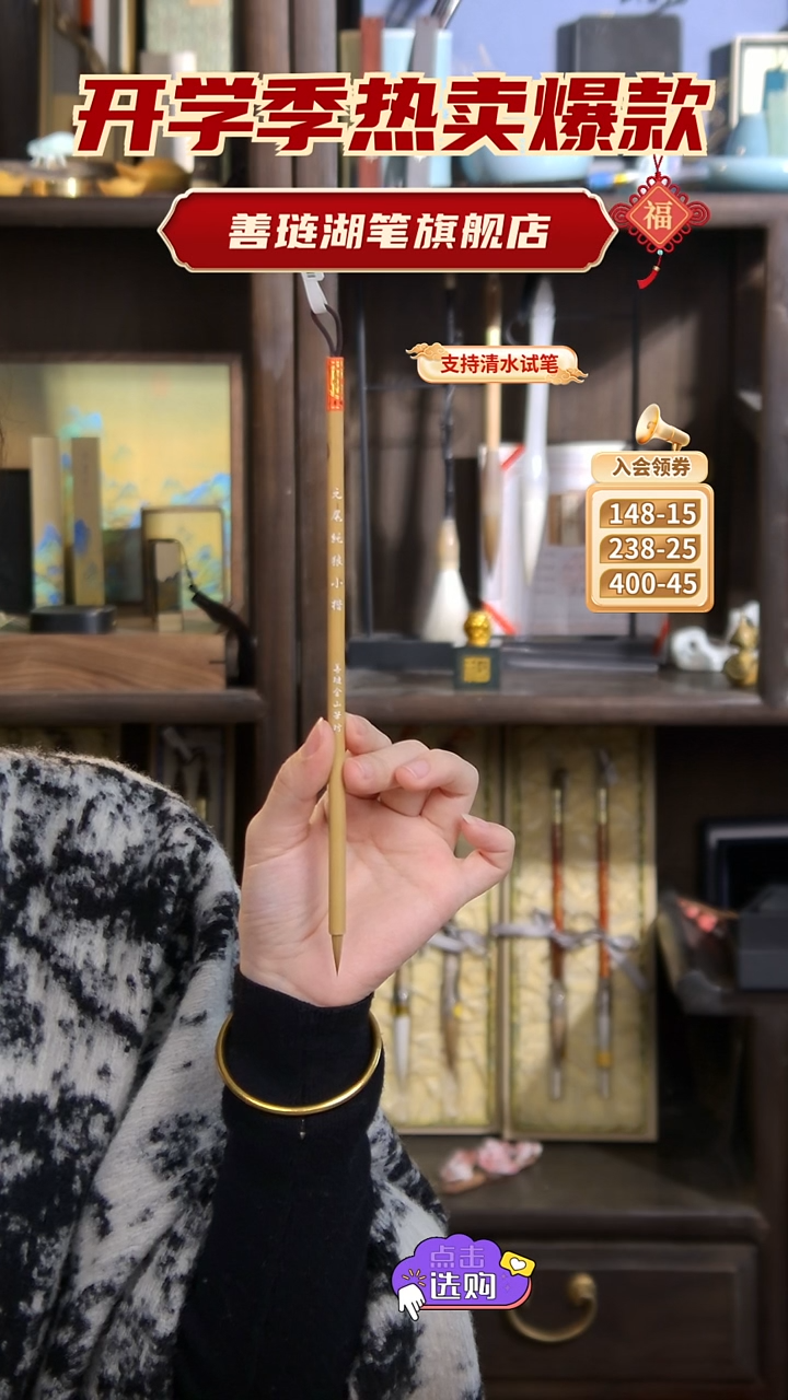 【闪购商品】1号 元尾纯狼小楷1.7*0.5