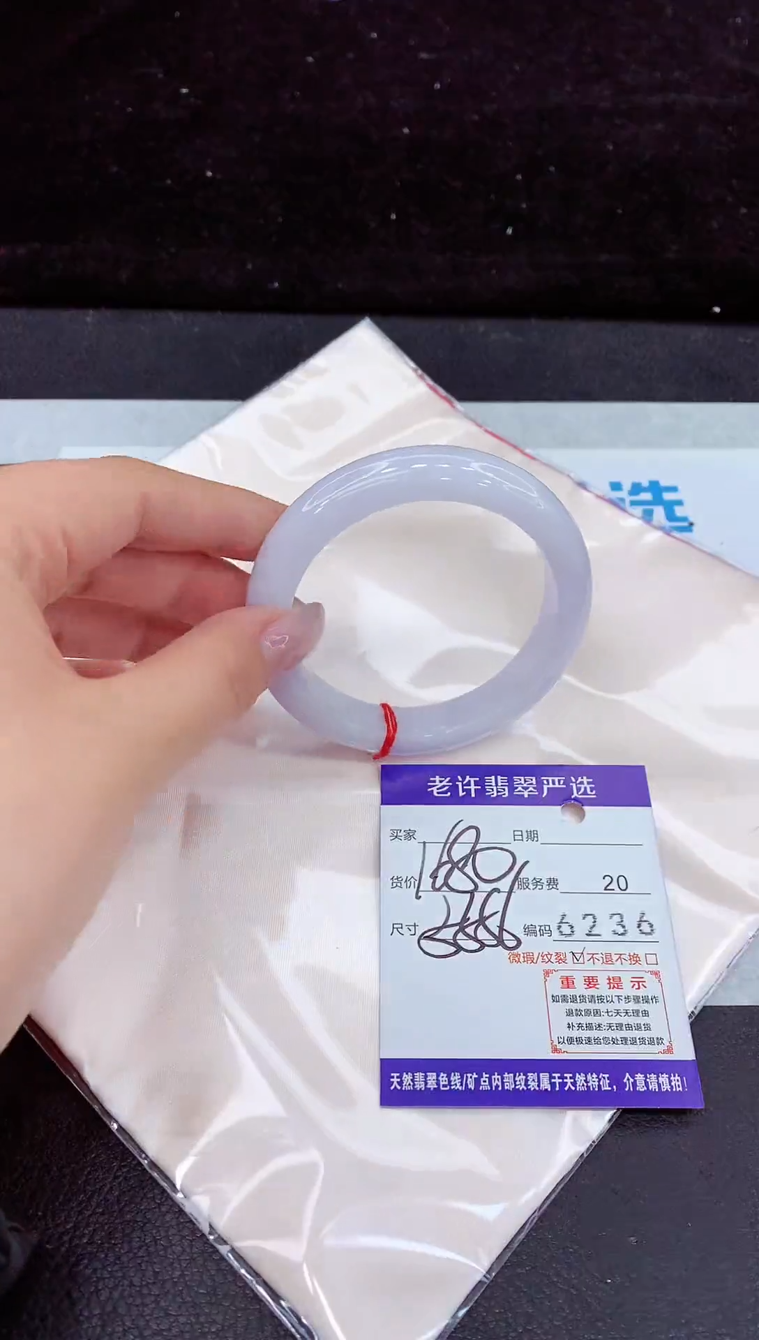 未镶嵌手镯翡翠11