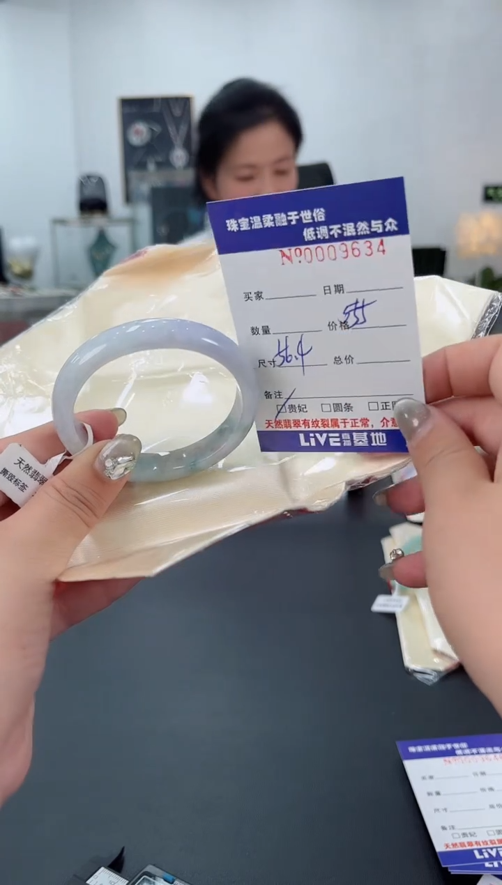 【闪购商品】翡翠手镯未镶嵌天然翡翠A货