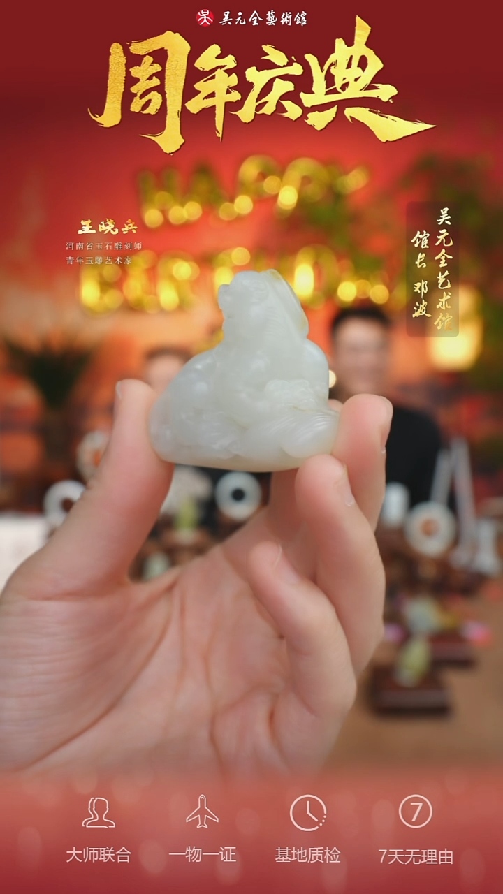 未镶嵌和田玉挂件77-貔貅