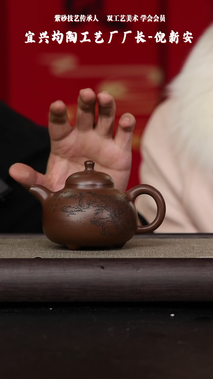 【闪购商品】紫砂茶壶黄龙山原矿紫砂壶