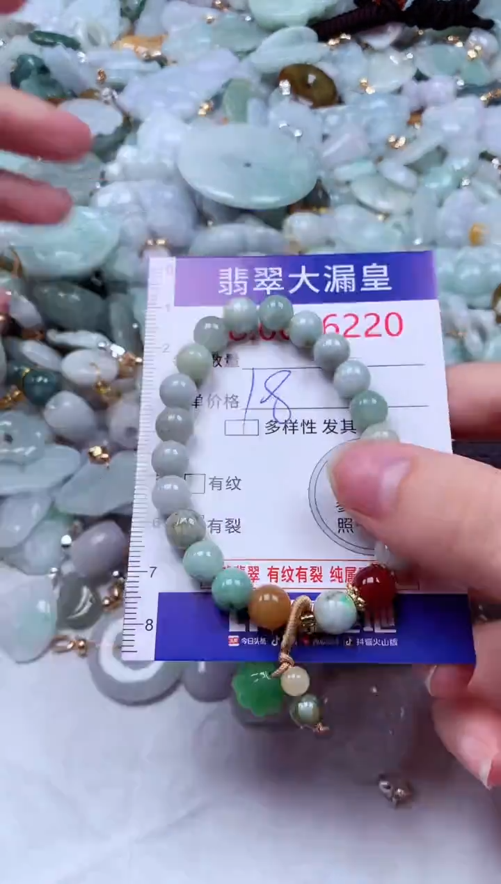 吊坠(不含链)未镶嵌翡翠6220