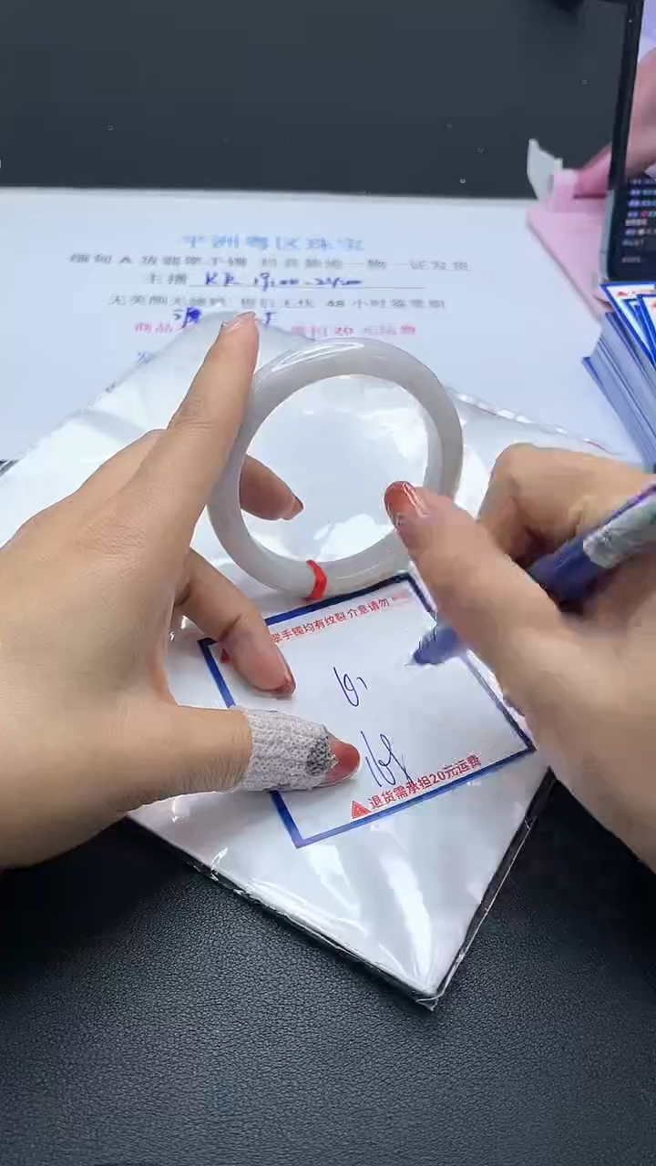 【闪购商品】翡翠手镯未镶嵌我