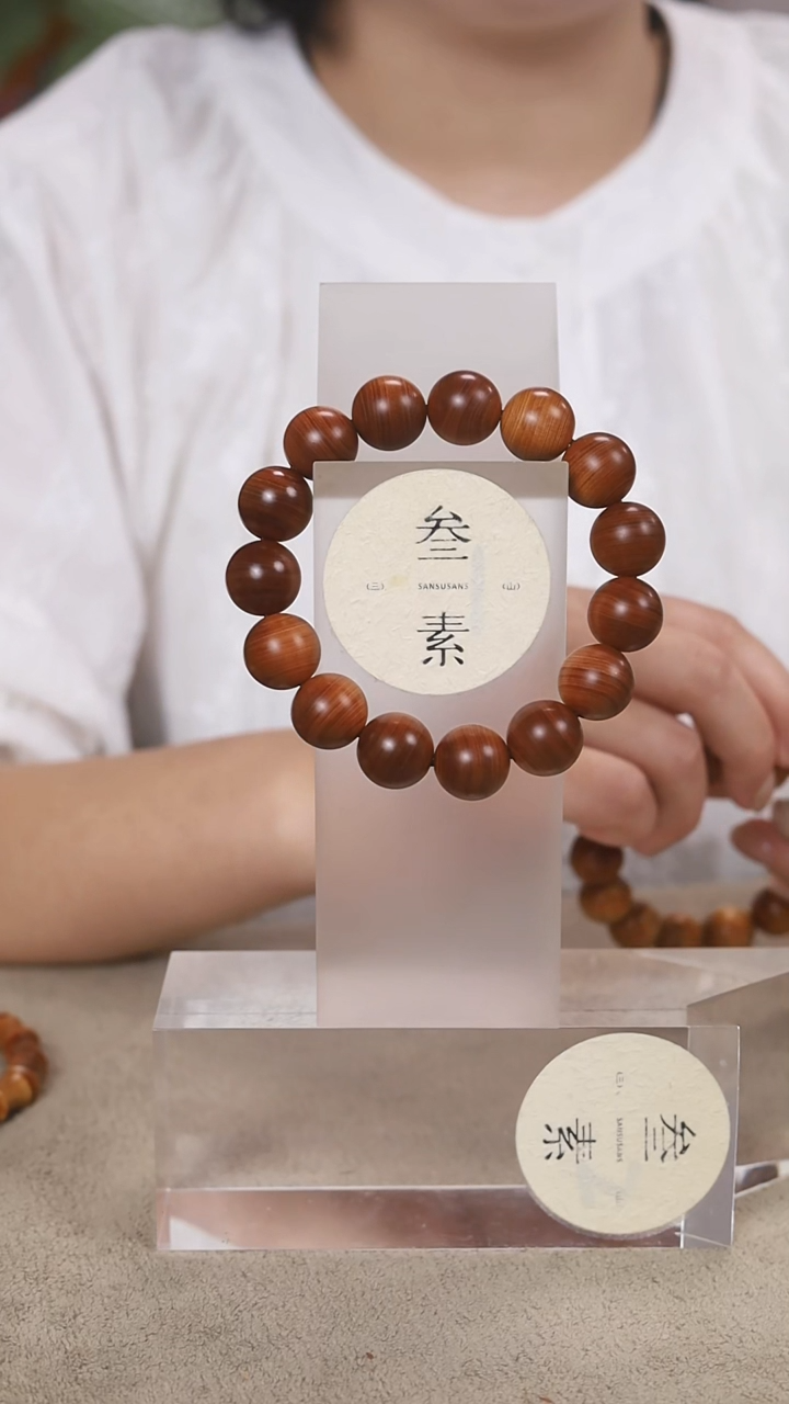 柏木（崖柏）手串/手链1.5精品黑油黑油