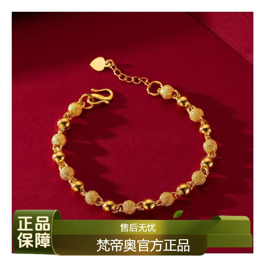 合金手链 【梵帝奥】榴莲珠珠手链女款气质女士磨砂光珠金手链素款