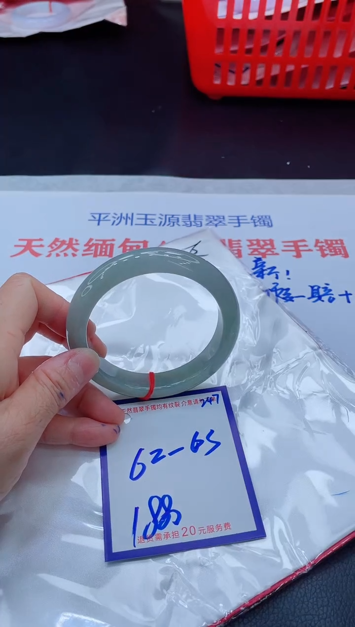 未镶嵌手镯翡翠11111111