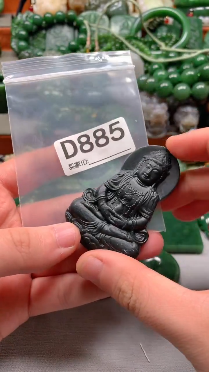 未镶嵌和田玉珠宝半成品1